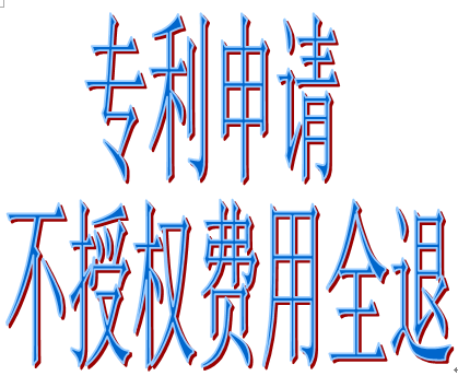 个人和企业专利申请的好处有哪些（个人申请专利和企业申请专利的区别）