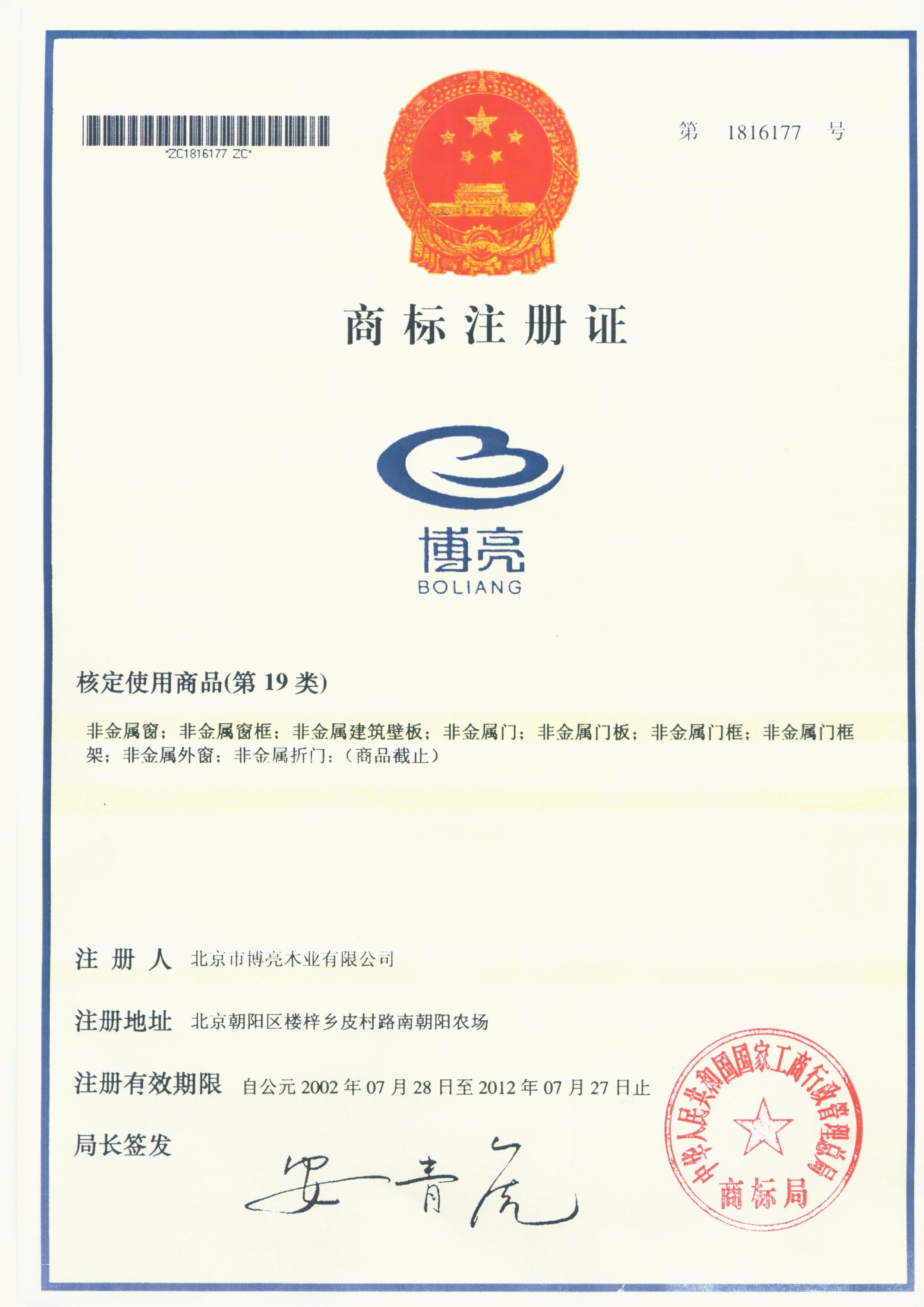 国际商标注册方法（国际商标注册方法有哪些）