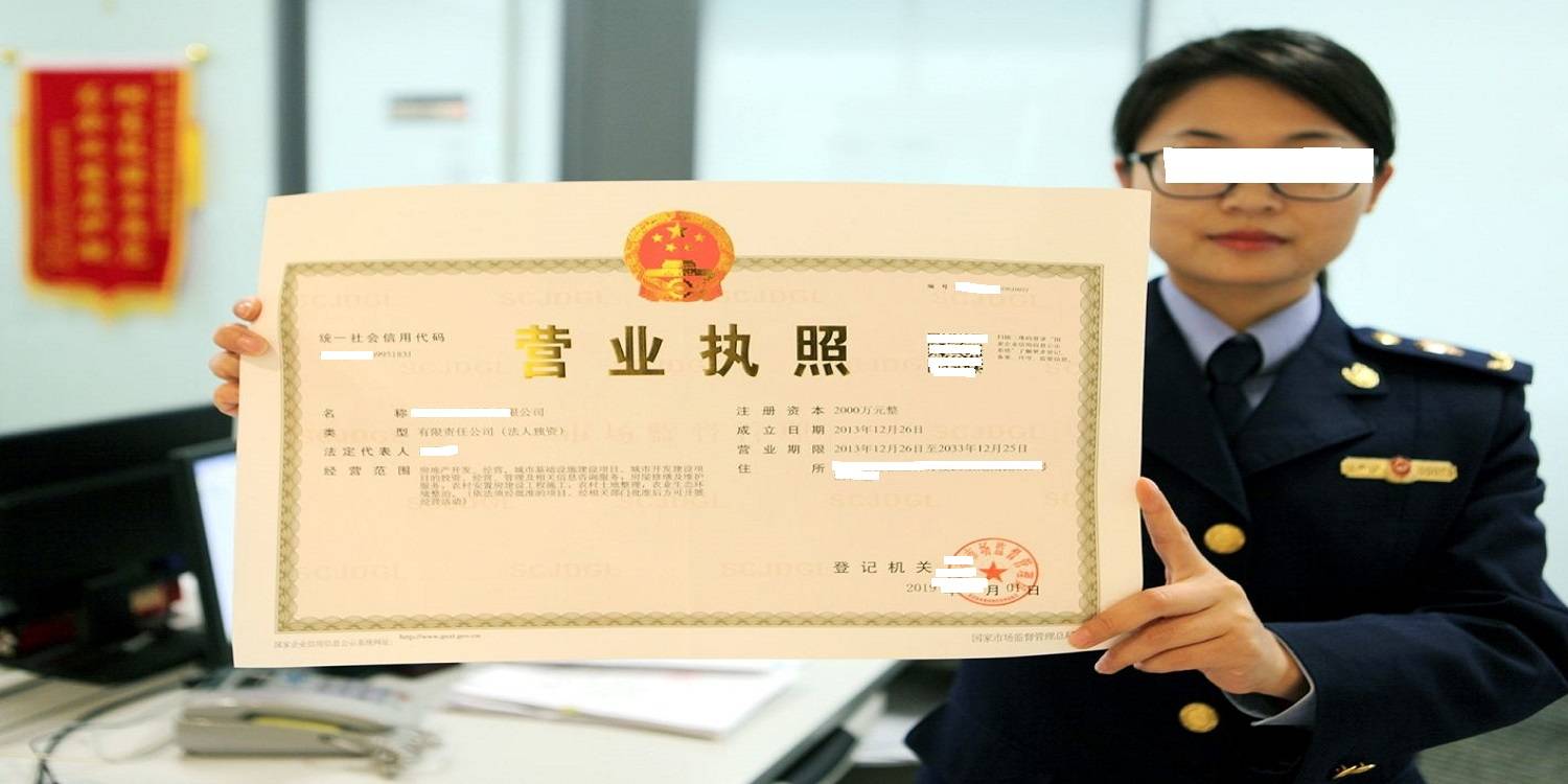 营业执照增加经营范围的办法（2021年营业执照增加经营范围应该怎么办理）