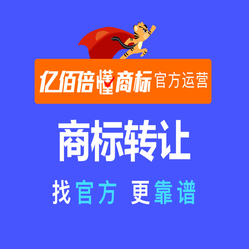 43类商标经营范围（35类商标经营范围查询）