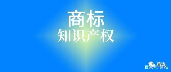 两个注册商标近似（两个注册商标相似,构成侵权吗）