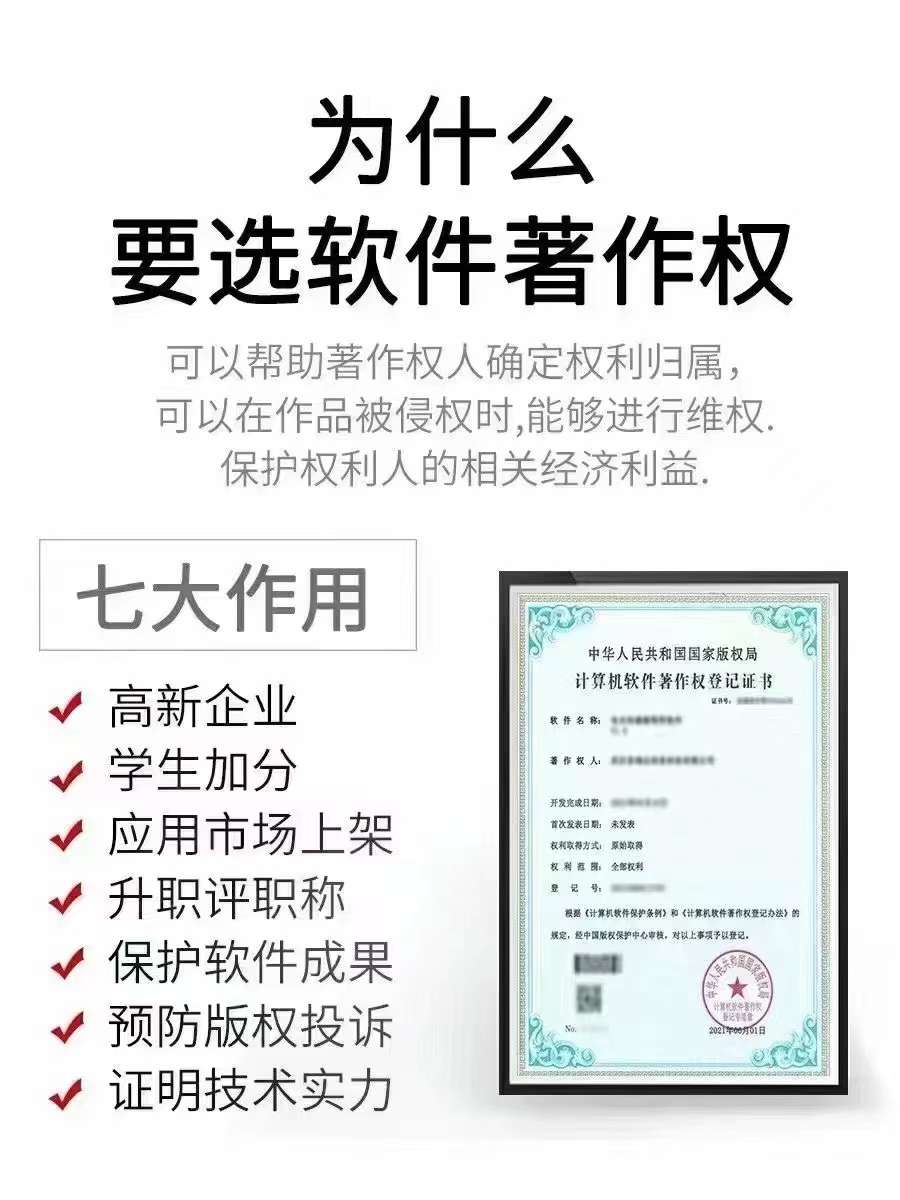 石景山知识产权代理条件材料,流程（石景山知识产权局）