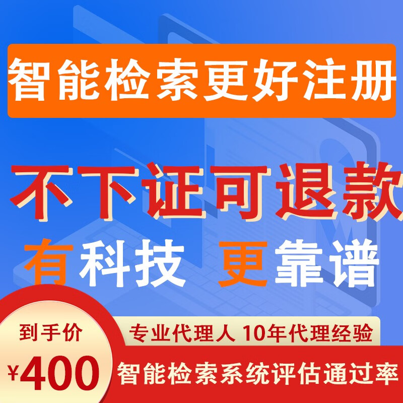 注册商标查询网（中国注册商标查询网）