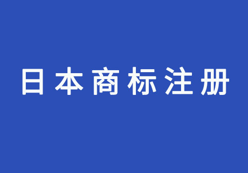 商标注册需要的材料（商标注册需要的材料包括哪些）