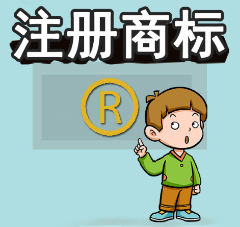 如何申请商标名称（如何申请商标名称转让）