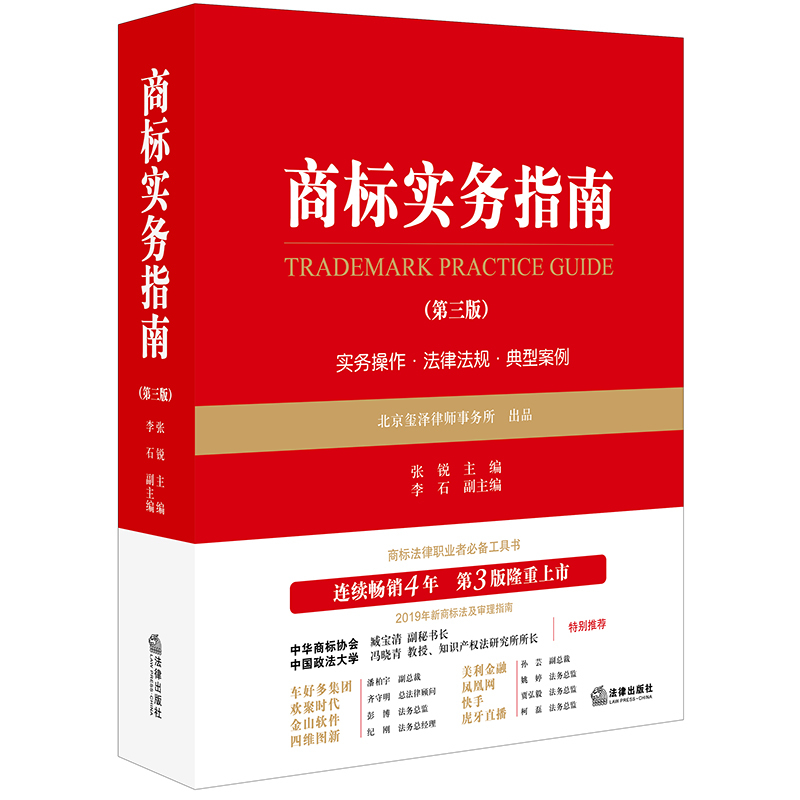 最新商标业务网上缴费指南来了!（商标网上申请缴费指南 在线支付操作手册）