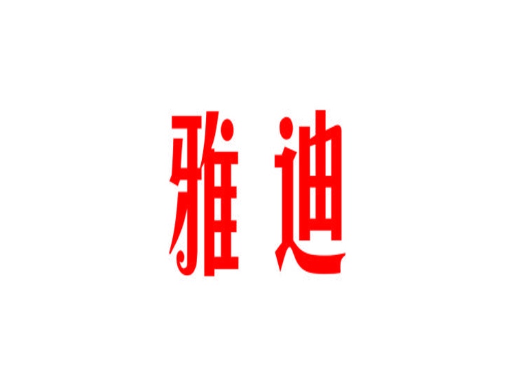一般商标转让要多少钱（一般商标转让要多少钱呢）