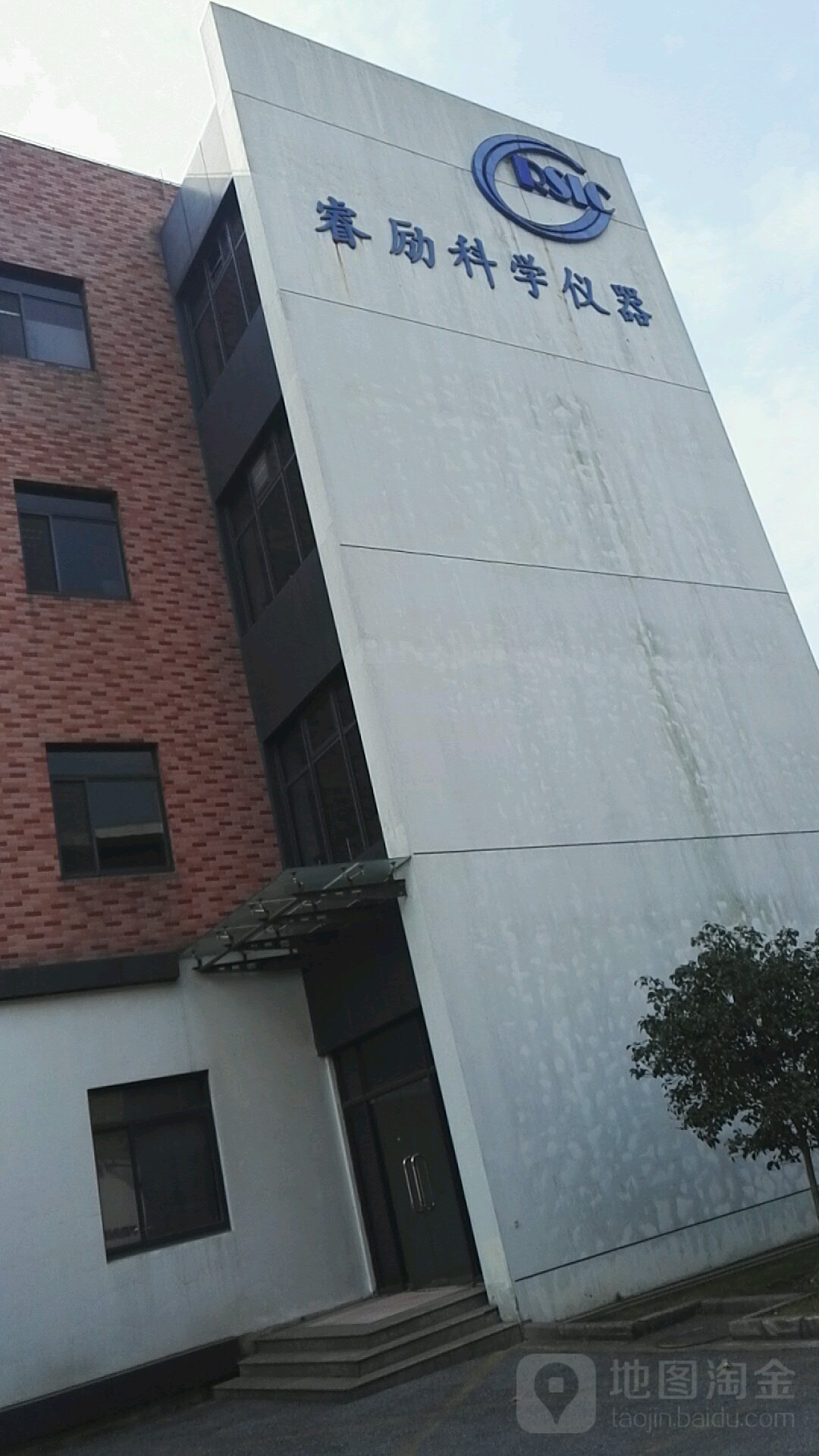 在上海如何开公司（在上海如何开公司注册）