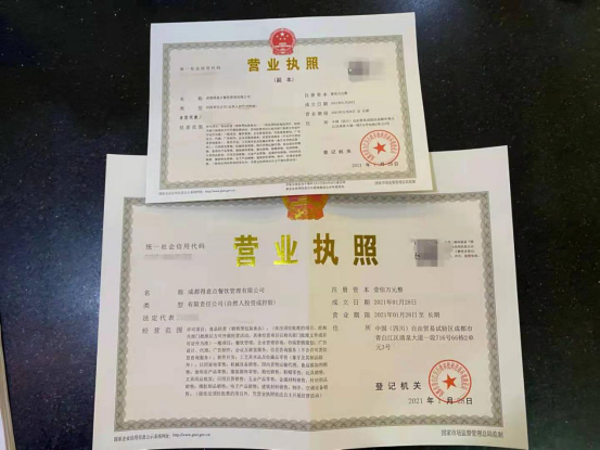 办餐饮营业执照多少钱（办理餐饮营业执照要多少钱）