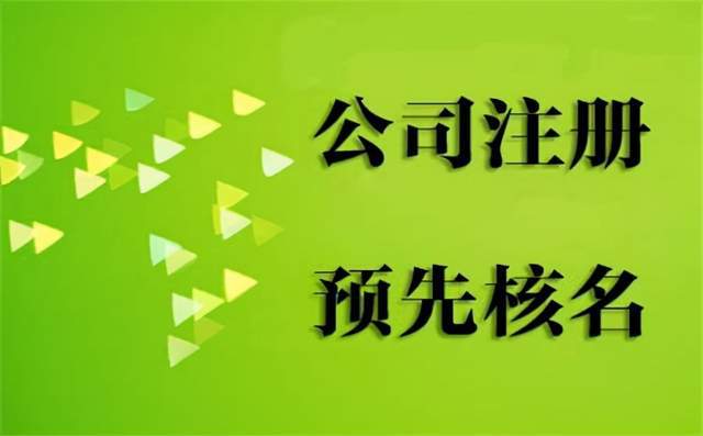 代办营业执照多少钱（黄牛代办营业执照多少钱）