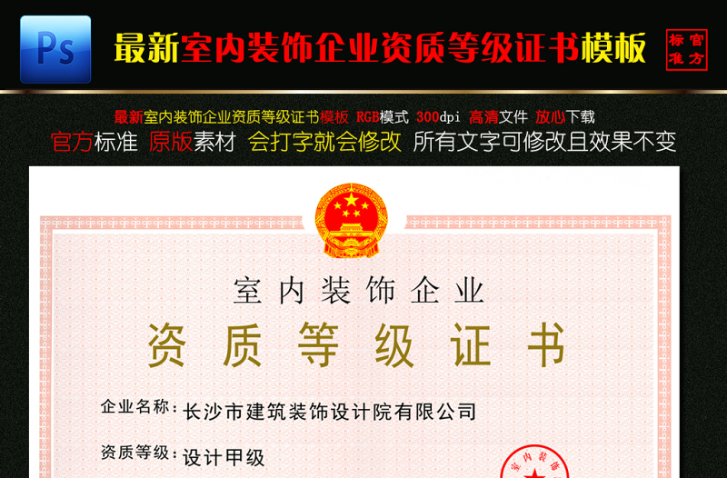 2020年建筑公司资质等级标准（2020年建筑公司资质等级标准是多少）