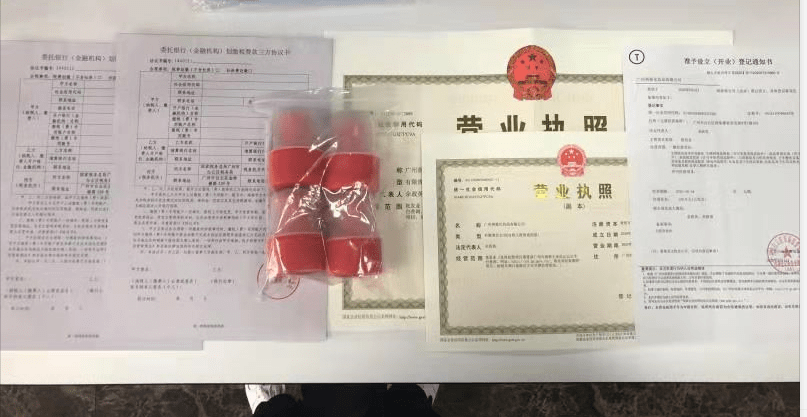 在丰台区办营业执照找代办公司吗（在丰台区办营业执照找代办公司吗要多少钱）