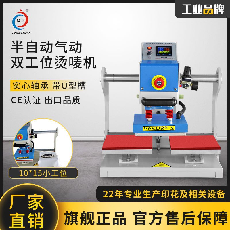 小型商标机多少钱一台（小型商标机多少钱一台啊）
