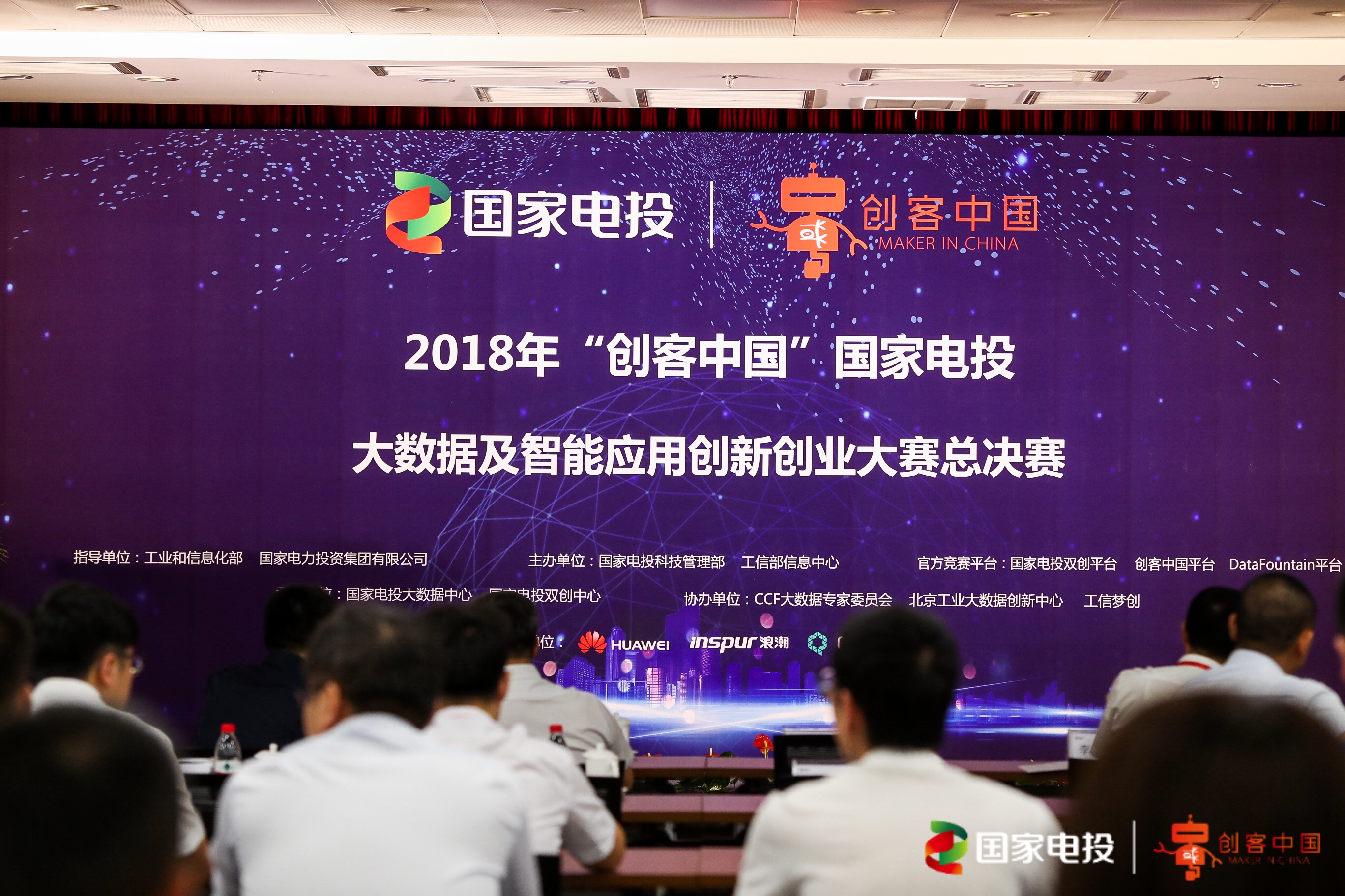 北京市促进大中小企业融通发展（2020北京市中小企业支持政策）