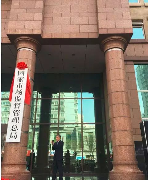 中国工商行政管理总局商标局（中华人民共和国工商总局商标局）