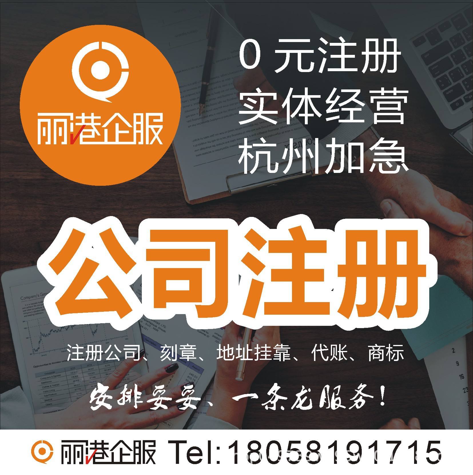 杭州2018年年报送审工作正式开启（2018年杭州市全社会单位就业人员平均工资）