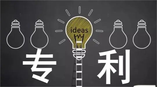 申请发明专利的注意事项（申请发明专利需要准备的材料）