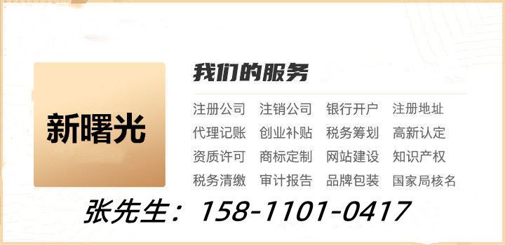 天津河北空壳公司转让注意事项（）