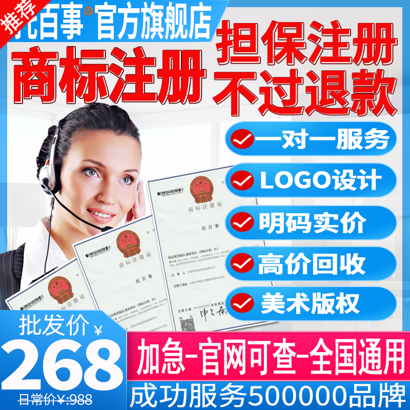 怎么查牌子有没有给注册（怎么查牌子有没有给注册过商标）