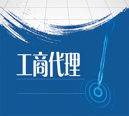 注册股份有限公司条件（注册股份有限公司的条件）