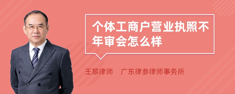 个体工商户是什么（个体工商户是什么职业类别）