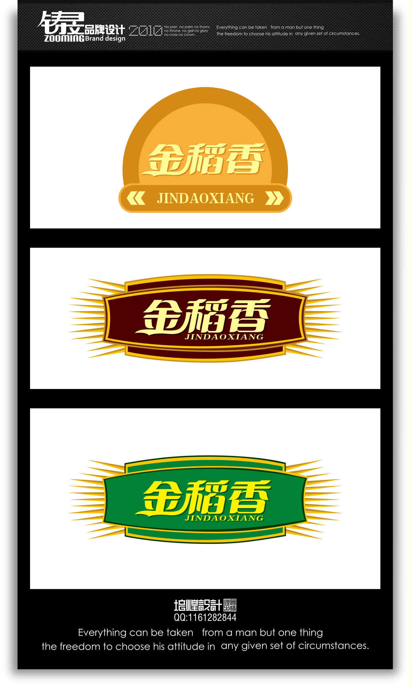 农副产品商标类别（农副产品商标类别有哪些）