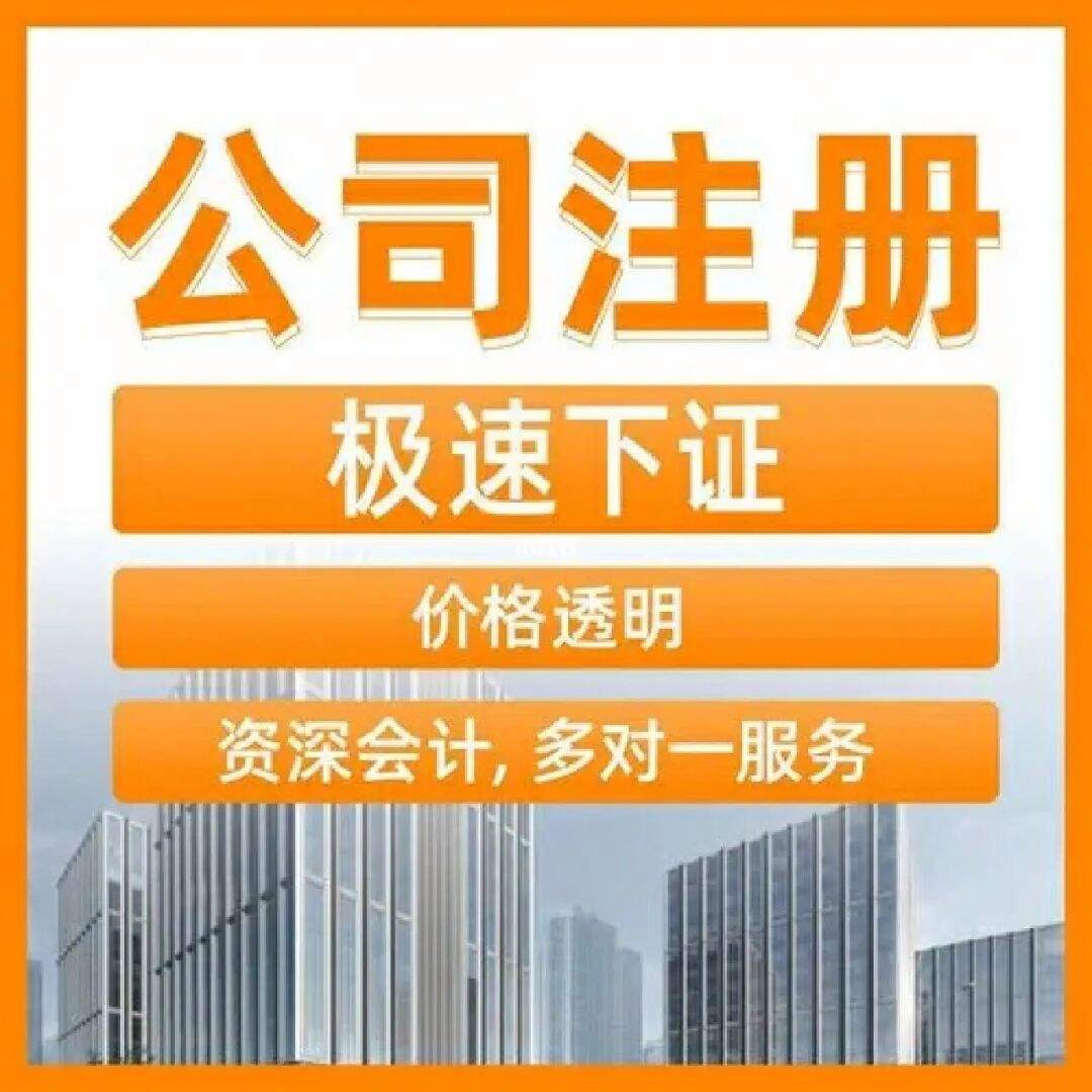 深圳公司注册有哪些地方需要花钱（深圳公司注册有哪些地方需要花钱办理）