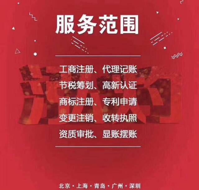 选择代理记账公司的方法（选择代理记账公司的原因包括）