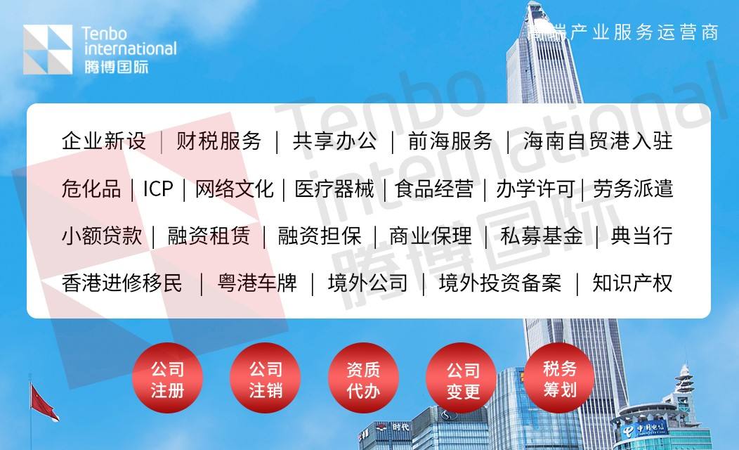 《公司股份转让流程》如何判断深圳簿记质量（）