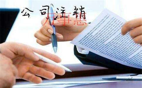 代理记账报税服务内容（万事惠财务记账报税公司）（）