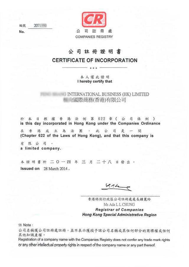 深圳注册海外公司怎么办理（深圳注册海外公司怎么办理的）