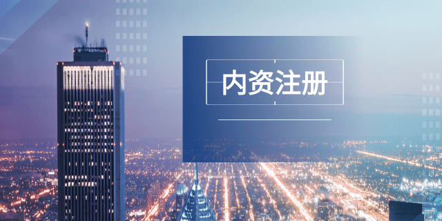 【深圳如何注册公司】传媒公司注册流程（）