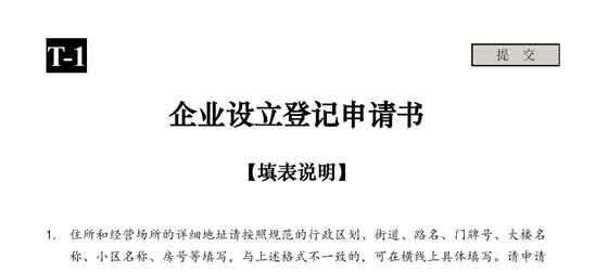 2022广东深圳市医疗公司注册有哪些手续有哪些（）