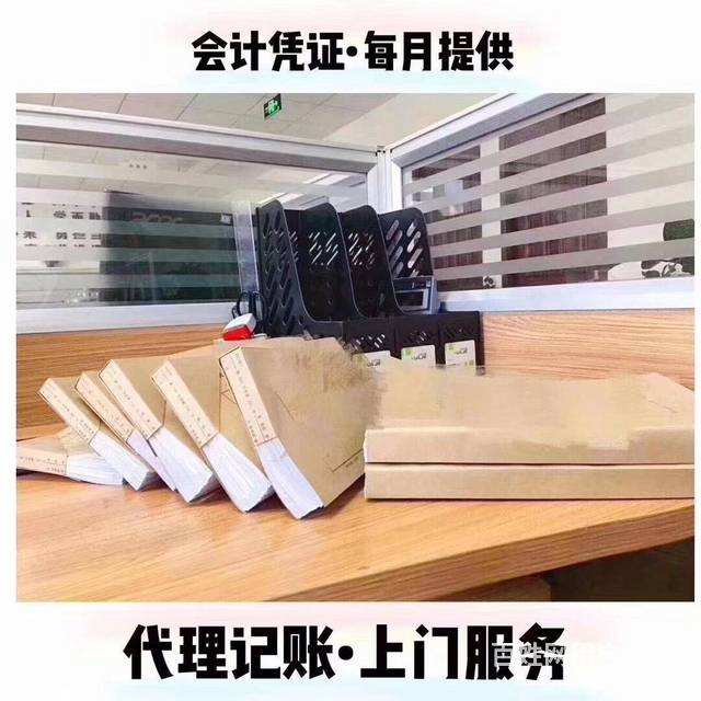 深圳公司找代理记账报税有哪些好处（深圳公司找代理记账报税有哪些好处呢）