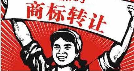 提醒你申请商标前要检查（我国商标局对申请的商标进行）