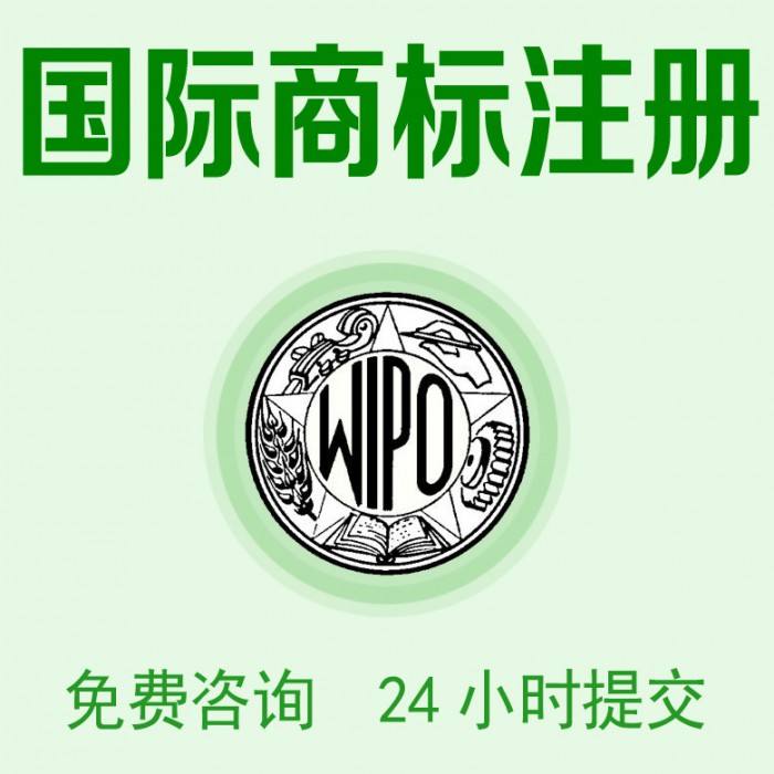 英国商标注册的费用（英国商标注册流程及费用）