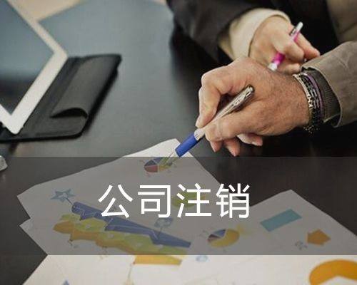深圳中外合资公司注册条件和流程（深圳中外合资公司注册条件和流程图）