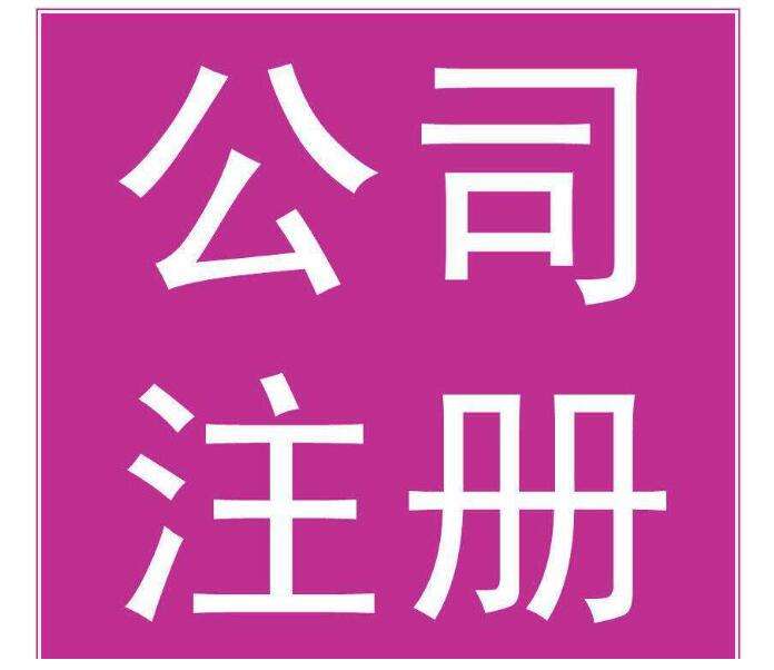深圳代理其实要注意什么（）