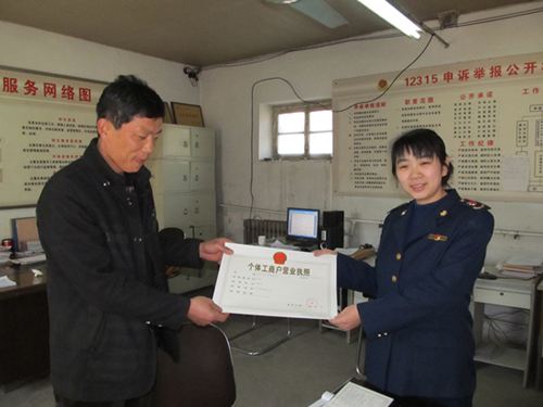 在乡镇如何办营业执照（在乡镇如何办营业执照流程）