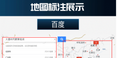查询店名是否已注册（查询店名是否已注册商标）