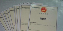 注册商标图案查询（商标注册查询标库网）