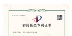 注册电热科技公司条件是什么（注册电热科技公司条件是什么样的）