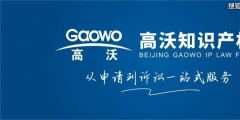 八部门联发（八部委联合发布意见）