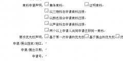 商标如何注册流程（商标注册要怎么注册）