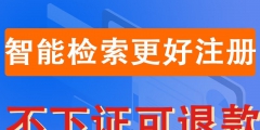 注册商标查询网（中国注册商标查询网）