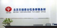 北京有限责任公司注册资料（北京有限责任公司注册资料清单）