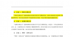 2021年注册股份有限公司有什么要求（2021年注册股份有限公司有什么要求和条件）