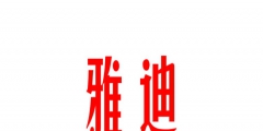 一般商标转让要多少钱（一般商标转让要多少钱呢）