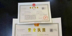 办餐饮营业执照多少钱（办理餐饮营业执照要多少钱）