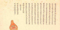 山海经里好听的植物名（100种寓意好的植物名字）